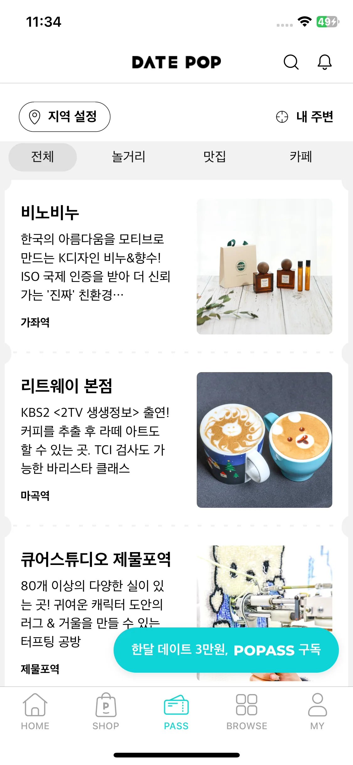 Test Image 6